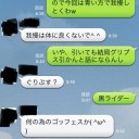 【パズドラ】愛　煽り合い