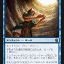 【THS】生贄手段の少ない環境