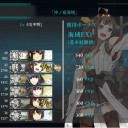 艦これ日記