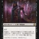 THS）感想の続き　英雄と破滅と鞭の黒三枚