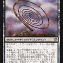 THS）感想の続き　英雄と破滅と鞭の黒三枚