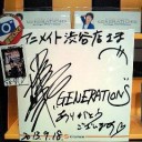 祝☆コルダ10周年！！
