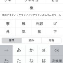 iOS7.0