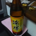 焼酎おじさん
