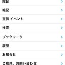 【告知・大募集】ブログを書いてるポケカプレイヤーへ【アプリ「ブログまとめforポケモントレーナーズ」】