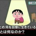 そーえば