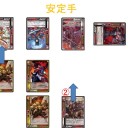 【三国志大戦TCG blog】神無月問題【攻略記事】