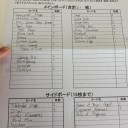 晴れる屋モダン10時と17時