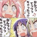 星の煌めきを感じる（授与