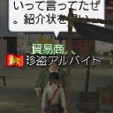 夏も終わりに…