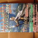 【MTG】マナバーン2014【協賛】