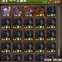 ２倍っていったい？