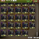 ２倍っていったい？