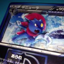 シャドーボックス