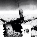 そーいや