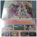 アルコのゲーム日記～時と永遠～その0