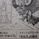 9月25日の日記