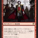 お世話になったカードベスト５だァァッ！！