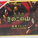 お、おう