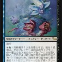 電波デッキ案【モダン】：心無き神々デッキ