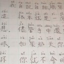 同志社香里高校同窓会