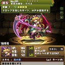 ヘラ降臨用パーティーを考えてみました！
