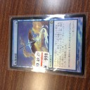 【速報】白鳥の歌日語Foilが988円で買えた