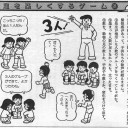 新宿PWCチームリミテッド3位だったので日記書きます