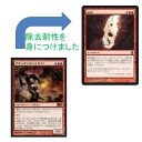 【MtG】テーロスの高騰・暴落しそうなカードを探すオレ【THS】