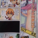 カーパラフライデー