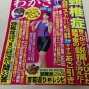 藁をも掴む（縋る？）