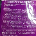 藁をも掴む（縋る？）