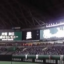 よし！よし！よし！　そして感動　～ホークス戦９／２８