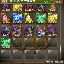 ヘラ･イース降臨（地獄級）特攻（３コンしました）