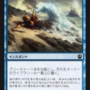 【THS】まだドラフトしたことのないボクが環境を語る