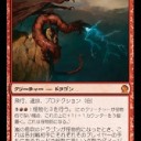 【期待の新人】グルール一族的テーロスベスト５だｧｧｯ！【いらっしゃい！】