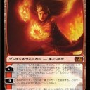 ＳＣＧは赤単が１位！！