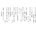 10月2日の日記