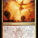 最強電波デッキ