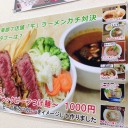 【ラーメン】Tabooさんの量の暴力【いい意味で】
