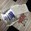 悲願のななはちやさんで初優勝　2013年10月4日