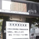 札幌 ０.０３９。(-.-;)