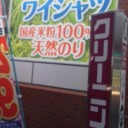 コメントは控える。