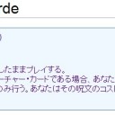 テーロス　その7　15柱神の続きとか　ドラフトとか