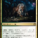 白緑ビート使い必見！新環境開始までに押さえておきたいこと