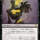 身内でさよならISDブロック大会