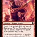 【運】綱島ベスタカジュアルスタン ボロスビートで3-0【だいたい反攻者】