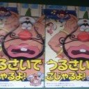 ○○○やん