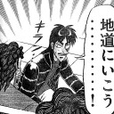 10月8日の日記