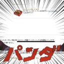 エルドラージ覚醒ブースター…、がなんと11670円で売られているようです。(追記あり)
